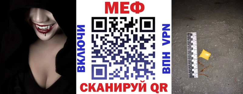 Где продают наркотики Снежинск Бошки Шишки АМФЕТАМИН КОКАИН ГАШ МЕФ
