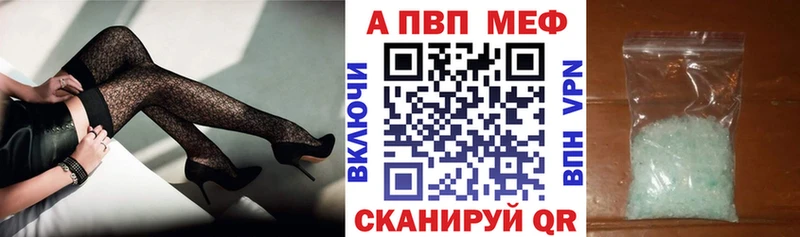 это состав  Снежинск  Alpha PVP крисы CK 
