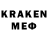 Кодеиновый сироп Lean напиток Lean (лин) Valok S