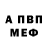 Метадон белоснежный Ira Ts