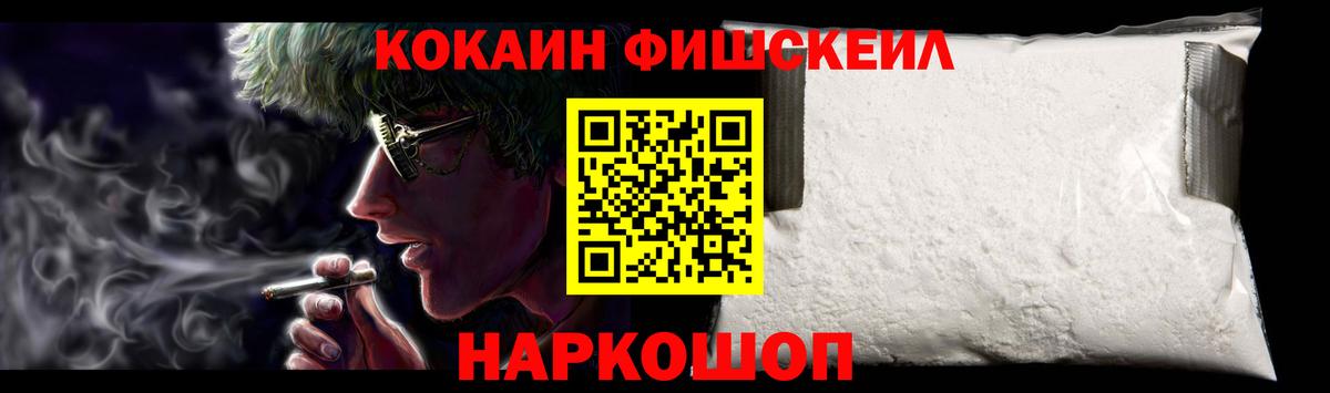 Cocaine 98%  Вход с VPN  Снежинск  COCAIN 97% 