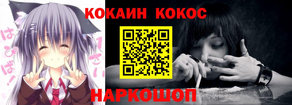 COCAIN 99% Снежинск