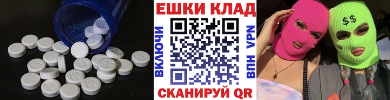 ЭКСТАЗИ 250 мг где купить Снежинск