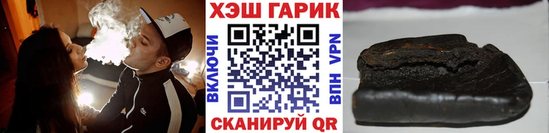 как найти закладки  Снежинск  ГАШ ice o lator 