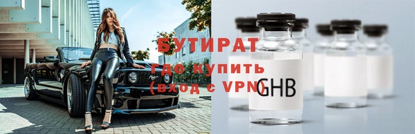 амф Лихославль