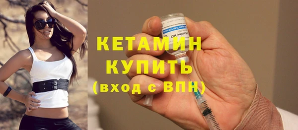 первитин Белая Холуница