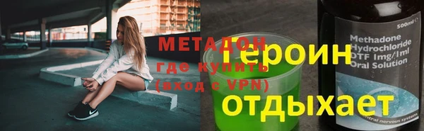 эйфоретик Бежецк
