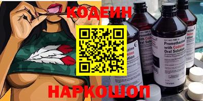 ALPHA-PVP Севастополь