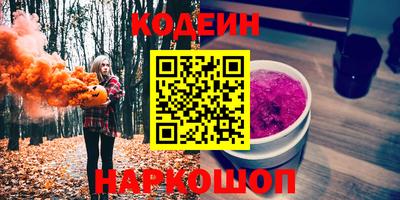 ALPHA-PVP Севастополь