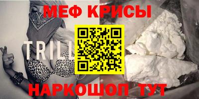 ALPHA-PVP Севастополь