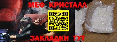 ALPHA-PVP Севастополь