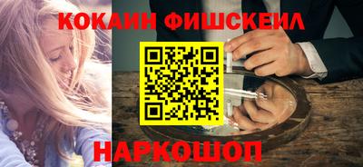 ALPHA-PVP Севастополь