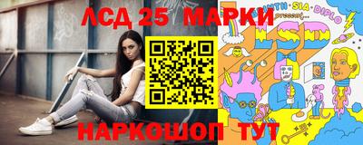 ALPHA-PVP Севастополь