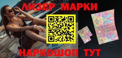 ALPHA-PVP Севастополь