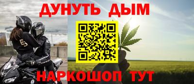 мефедрон мука Северобайкальск