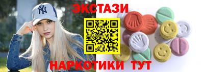 ALPHA-PVP Севастополь