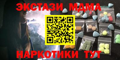 ALPHA-PVP Севастополь