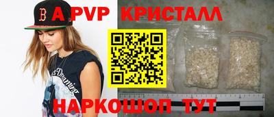 мефедрон мука Северобайкальск