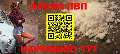 мефедрон мука Северобайкальск