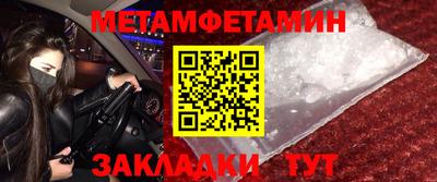 мефедрон мука Северобайкальск