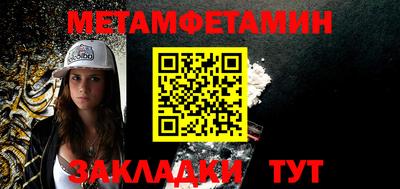 ALPHA-PVP Севастополь