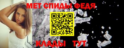 ALPHA PVP Свободный