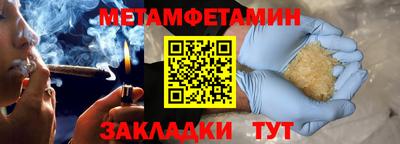 ALPHA-PVP Севастополь