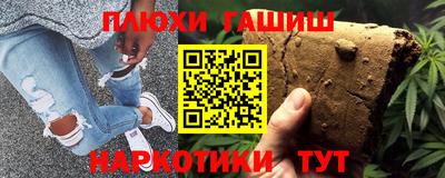 ALPHA-PVP Севастополь