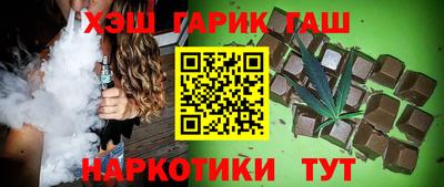 мефедрон мука Северобайкальск