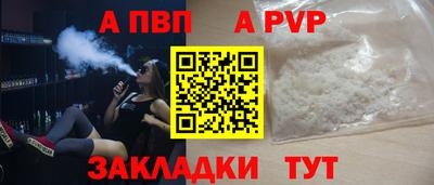мефедрон мука Северобайкальск