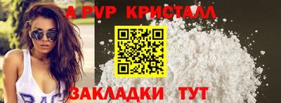 мефедрон мука Северобайкальск