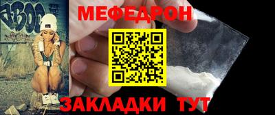 ALPHA-PVP Севастополь