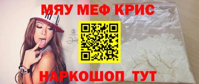 ALPHA-PVP Севастополь