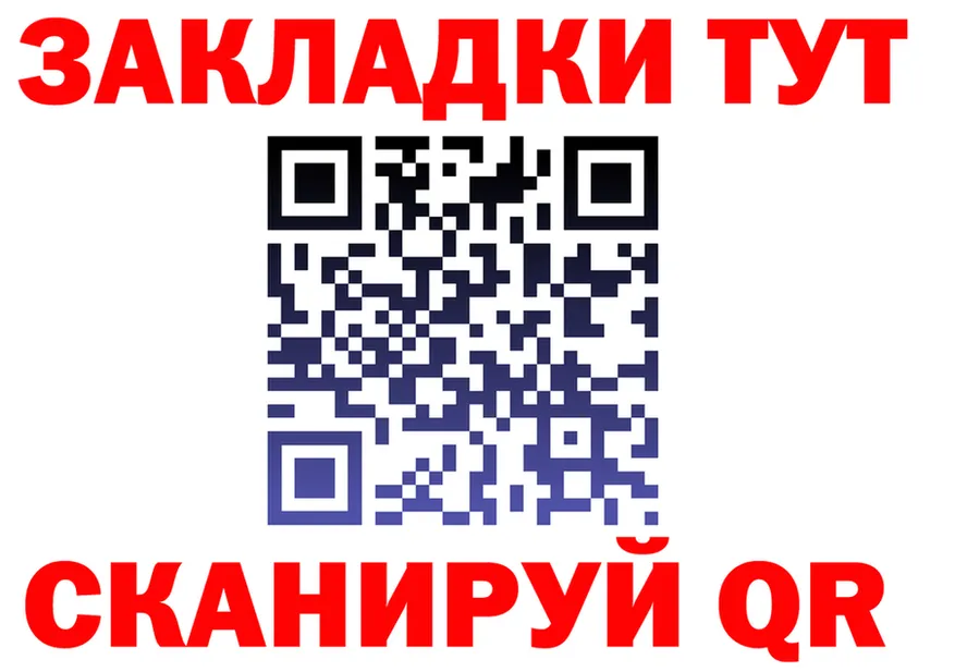 ГАШ Изолятор ТОР это omg Снежинск