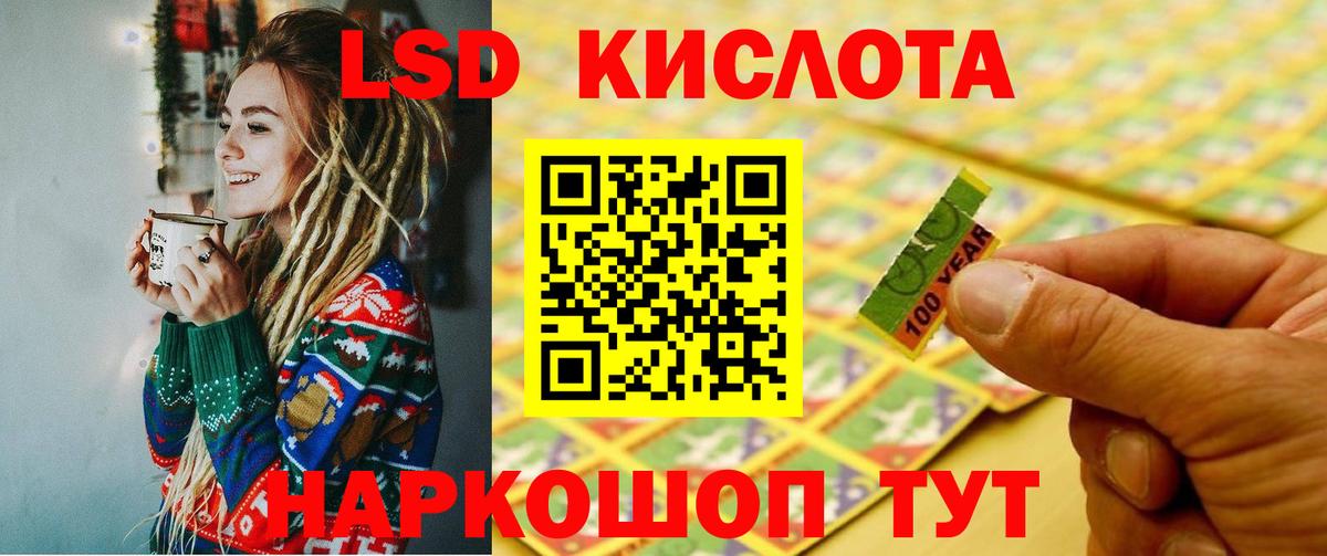 ЛСД экстази ecstasy Снежинск