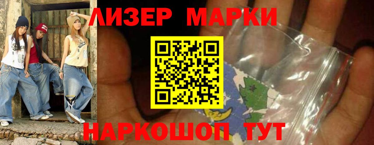 ЛСД экстази ecstasy  Лсд 25 экстази  LSD-25 экстази кислота  Снежинск  Вход с VPN 