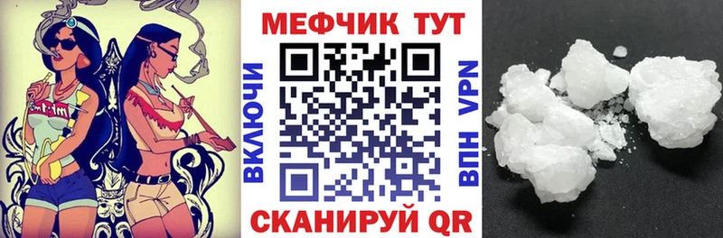 MEGA ссылка  Снежинск  Меф мяу мяу  где продают  