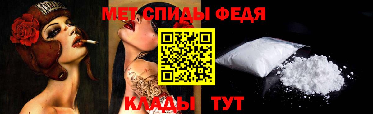 Снежинск  Первитин кристалл  Вход с VPN 