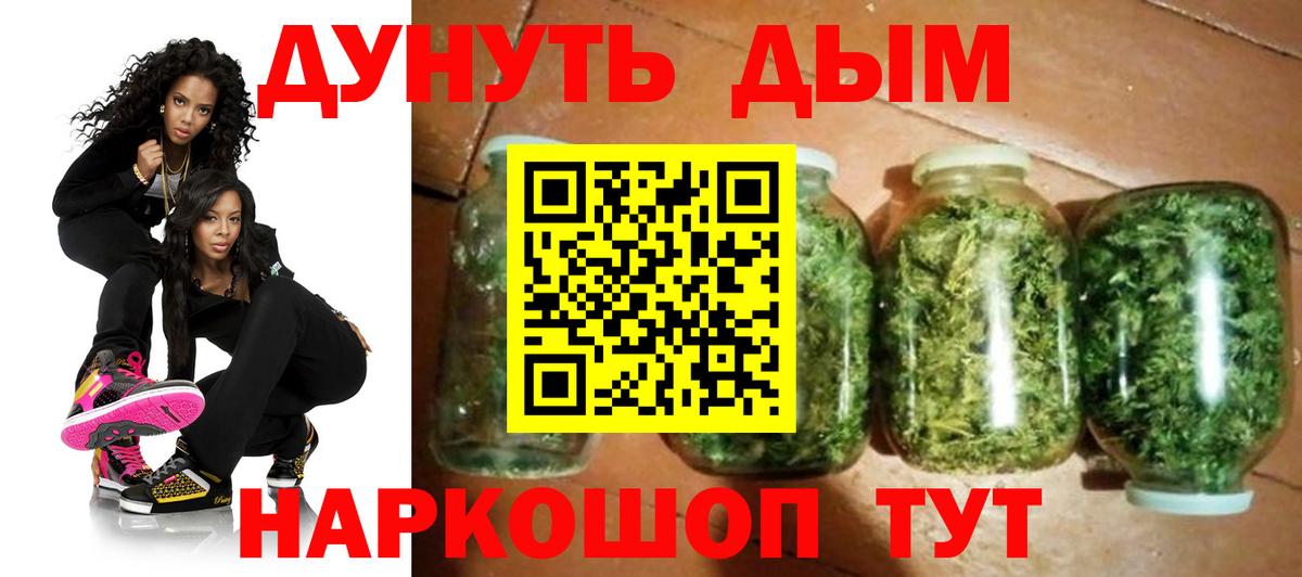 Бошки марихуана Bruce Banner Снежинск